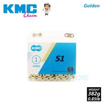 접이식 자전거 체인 KMC 체인 S1 단일 속도 체인 도시 레저 자전거 112 체인 박스 골드/실버, KMC S1 골든