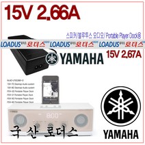 야마하 블루투스 오디오TSX-B72 TSX-140 데스크톱 오디오시스템 전용 15V국산 어댑터, 1개, 어댑터 2구파워코드1.5M