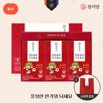 [천지양] 튼튼쑥쑥 키즈홍삼 30포 1박스(1개월분) /어린이홍삼, 상세 설명 참조, 상세 설명 참조, 상세 설명 참조