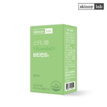 스키니랩 흡수율 높은 스위스산 비타민D3 30캡슐(1개월분), 1박스