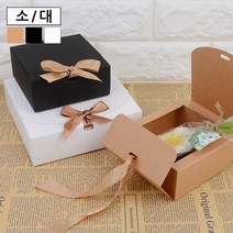 골든트리 무지 납작 사각 선물상자 12개 묶음 선물케이스 포장케이스, 대 - 브라운 12개 묶음
