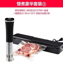 가정용 수비드 머신 수비드 기계 머신 스테이크 닭가슴살 스테이크 전문기 수조 삼겹살저온조숙기 상업용 조식조리기, 단일옵션, 07.붉은색