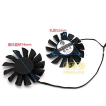 오리지널 MSI N680 N660ti GTX 호크 그래픽 카드 냉각 팬 PLD08010B12HH DC12V 0.35A, 한개옵션0