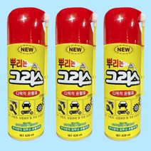 일신 뿌리는 구리스 방청 윤활제 420ml