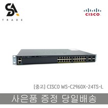 CISCO WS C2960X-24TS-L 24포트 스위칭허브