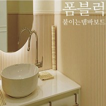 예스일번지 폼블럭 단열 템바몰딩 템바보드 붙이는템바보드 CM-03(9cm x 100cm), 원목