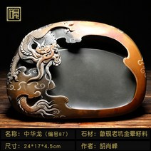 해외 벼루 서예용품 서예도구고급 벼루 성인 서예 붓글씨-16239, 옵션16