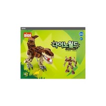 다이노월드 블럭 티라노사우르스 변신로봇블럭