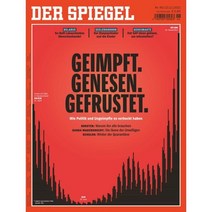 Der Spiegel (주간) : 2021년 11월 13일