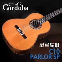 [코르도바c10parlor] 코르도바 cordoba C10 CD