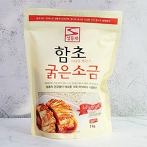 태평염전 섬들채 함초굵은소금 1kg 신안 천일염 소금, 1개