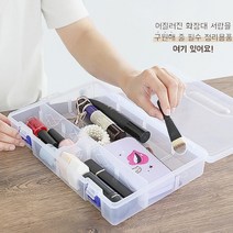 네일 부속 비즈 낚시 대형 나사 레고 HSC 파츠 보관함 소품 정리함 용품 장난감 20, 단품