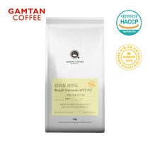 감탄커피 1kg 브라질 세하도NY2 FC 원두커피 3kg 이상 구매시 추가 증정, 홀빈 분쇄안함