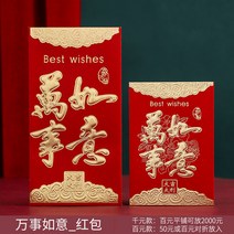 레드가방 합격자 명단 제명 개성 팬시 대학 수학 능력 시험 필승 진학함 잔치를 베풀다 반드시 통과함 2988719659, *-만사가 뜻대로 되다 백원 6개입 백원 곱치다