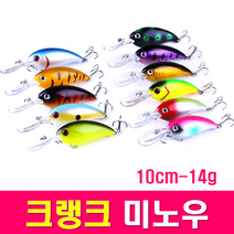 MEN피싱 크랭크 미노우 (14g) 크랭크베이트 쉘로우크랭크 스틱베이트 하드베이트 루어 배스낚시, 크랭크-MF008