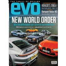 당일발송 Evo Magazine Uk 2022년3월 (#295)호 승용차 전문 잡지 에보 이보 영국 자동차 브랜드 Uk2022년3월