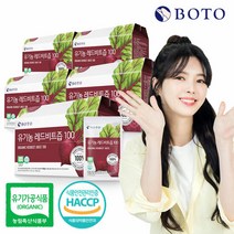 [보뚜] 유기농 레드비트즙 100 90ml 30포 x 5박스, 단품, 단품