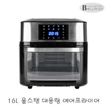 벨란조 16L 로티세리 대용량 올스텐 오븐형 에어프라이어 DWAF-N4160KA / 에어프라이기 전자레인지 전기그릴 통돌이 토스터 바베큐 베이킹 스테이크