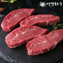 [서경한우] [암소한우]1+등급 부채살 400g/스킨포장, 단품