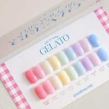 요거트젤 젤라또 9종세트 봄시럽 컬러젤네일, apple jam, strawberry cream, vanilla, custard, melona, blue cheese, grape, taro milk, blue berry, 72g, 1세트