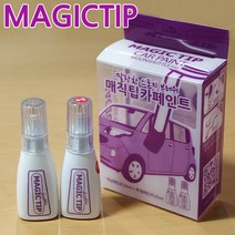 제네시스 2021년형 G80 보수페인트 셀프도색, URA_태즈먼 블루