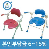 노인복지용구 요양인정번호 소프트 패드 팔걸이 4단계 높이조절 목욕의자 어르신 임산부 목욕보조용품 BOFEEL9, 경감대상자6, 블루