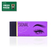 시그널 코일수지니들(30개입) 3종 반영구 화장 문신 수지시술용, 9P