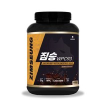 WPC 93 프로틴 분리유청 단백질 보충제 초코맛 1kg