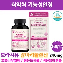 보라지오일 감마리놀렌산 붉은토끼풀 비타민E 60캡슐 50대 중년 여성건강 영양제 저온추출 프로스타글란딘 보라지꽃 종자유 미국완제품 직수입 1일 2캡슐