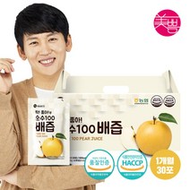 [미쁨생활건강] 딱좋아 국내산 순수100 배즙 90ml 1박스 (총 30포), 상세 설명 참조, 상품명:배즙 90ml 1박스 (총 30포), 상세 설명 참조