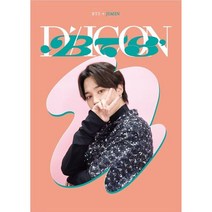 방탄 디아이콘 디페스타 포토카드 & 포토북 미니에디션 지민 : BTS DICON DFESTA PHTOCARD & PHOTOBOOK MINI EDITION JIMIN
