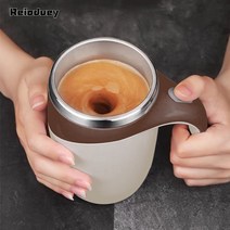 Reioduey 토네이컵 회전컵 자동믹서컵 자동 회전컵 자동 텀블러 자동 회전 화이트 브라운, 커피색