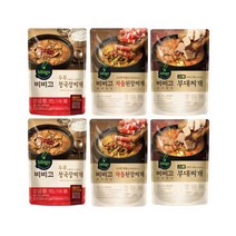 [꾸리미] 비비고 프리미엄 찌개 3종(두부청국장 460gx2+차돌된장 460gx2+부대찌개 460gx2), 1세트