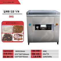 업소용진공포장기 건식 진공팩 리필 음식 전자동 초고속, P. 플라스틱진공기계(토트백쌀벽돌성형!!)