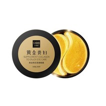 콜라겐마스크백 콜라겐팩 석고팩 60pcs 블랙 펄 콜라겐 아이 마스크 모이스춰 라이징, 01