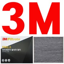 3M 활성탄 에어컨필터 88_올뉴모닝 2017년이후