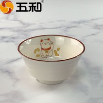 마네키네코 우와멜라민 자기식기 나사볼 탕 음식 가게 식당 쌀 밥공기 라이크 사기 그릇 견디다 3303241937, CM -W6501A 종지