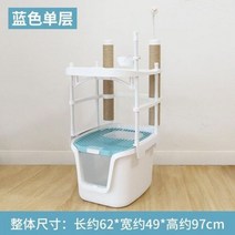 고양이 자동화장실 탈취 완전 밀폐형 대형 쓰레기통 다방향 접근 화장실 자동 플립 커버 청소 침대 팬178070, Climbing Frame_4_in Cat Litter