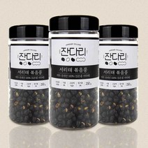 더바른식탁 국산 서리태 검정콩 서리태 국산 볶은 서리태 250g 볶은 콩 서리태 볶은콩 국산, 서리태 볶음콩 250g 1개