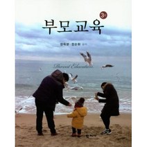 부모교육, 학지사