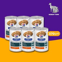 (당일출고) 힐스 독 w/d wd 370g X 6캔 강아지 체중관리 혈당관리 습식캔 처방