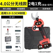 매실나무 가지치기 전지가위 과일 가지 치기 감나무 가지치기 전동가위, 브러시리스 400MM 탄소강 커터 헤드 10코어