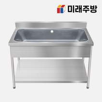 업소용 싱크대 1200 배수구 세트 씽크대 개수대 수전, 1200 1조 올, 배수구 포함, 냉온 수전 포함