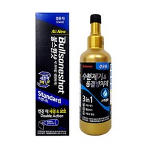 불스원 수분제거제 동결방지제 디젤 1개+불스원샷 스탠다드 경유 1개, 단품