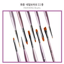 화홍 네일브러쉬 11종 네일아트, 77번acrylic oval