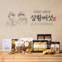 유기농 상황버섯 선물용 200g(원형 슬라이스)(보자기 쇼핑백) _ 새희망상황버섯