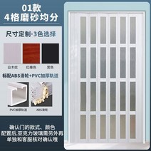 투명 PVC 폴딩도어 자바라 접는문 파티션 중문 주름문, 01형