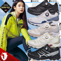블랙야크 트레킹화 아이유 등산화 343 D GTX(공용) 쿠션 기능성 운동화 트레킹 산행