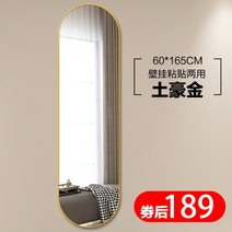 엘리베이터 거울 전신거울 500 거치대 연습실, 다른, 지역 폭군 금 60165+ 초백색 방폭 벽걸이 붙, 아니요