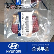 앞문 램프 좌측 (926304F000) 포터2 포터2 특장, 1개